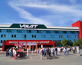 Related photo «‎Flame of the 2nd European Games at VOLAT» №1