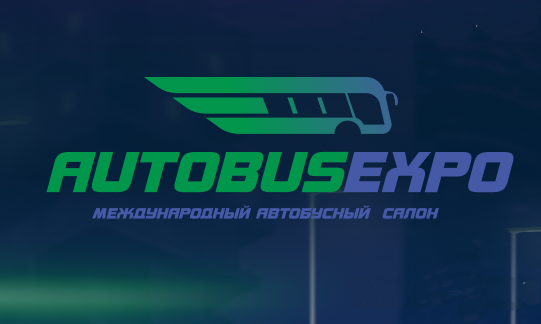 ОАО "МЗКТ" приглашает на премьерную выставку AutoBusExpo 2025
