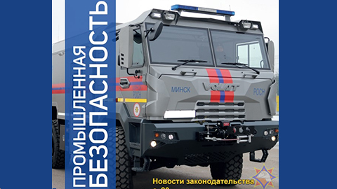 Volat заступил на боевое дежурство