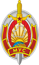 Counteracting cybercrime by the Ministry of Internal Affairs of the Republic of Belarus