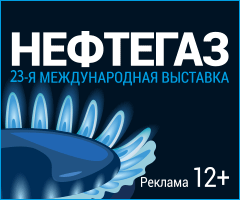 Приглашаем посетить стенд VOLAT на выставке 