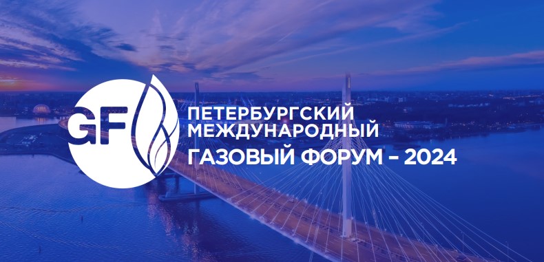 OJSC «MZKT» PARTICIPATES IN SPIGF-2024 