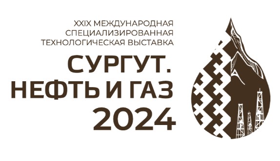 OJSC "MZKT" WILL TAKE PART IN THE EXHIBITION "SURGUT. OIL & GAS 2024"