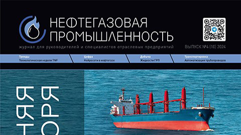 МЗКТ дало интервью о перспективах колтюбинга в России