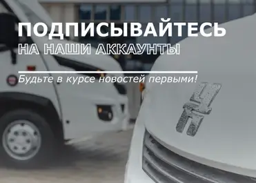 Попап на главной