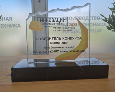 Фото по теме «‎На ОАО «Минский завод колесных тягачей» успешно стартовал новый совместный проект с компанией ООО «ПроСтройТех»» №2