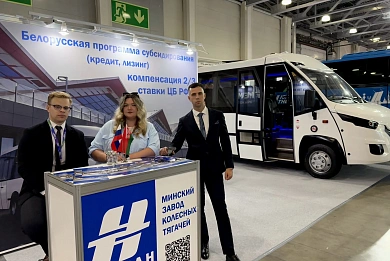 Участие ОАО «МЗКТ» на премьерной выставке «AUTOBUSEXPO» 2025 