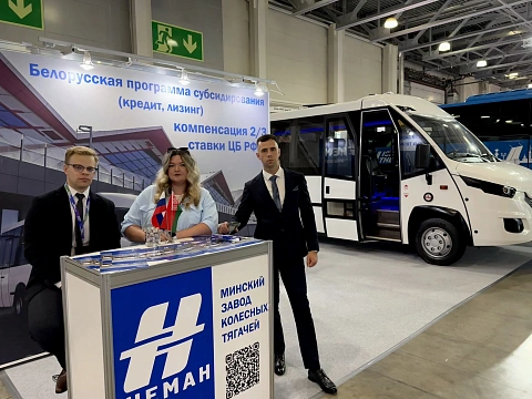 Участие ОАО «МЗКТ» на премьерной выставке «AUTOBUSEXPO» 2025 
