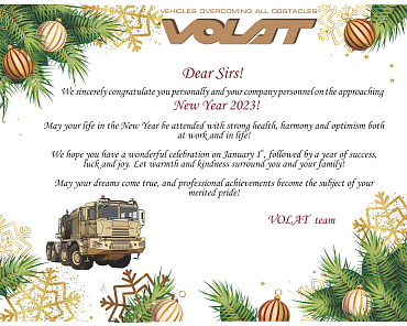 Related photo «‎Happy New Year and Merry Christmas!» №1