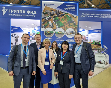 Фото по теме «‎Нефтегазовая выставка в Москве» №1