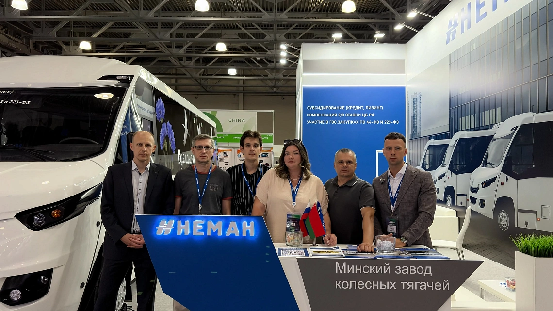 ОАО "МЗКТ" укрепляет позиции на рынке РФ: итоги «АвтобусЭкспо 2026»