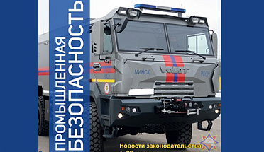 Volat заступил на боевое дежурство