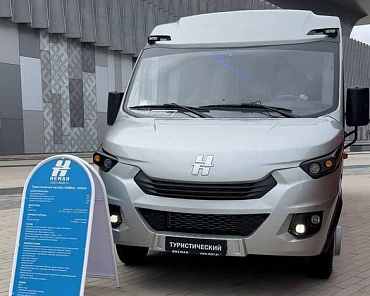 Фото по теме «‎«Отдых-2026» позади: НЕМАН показал, что туризм может быть комфортным на 100%» №1