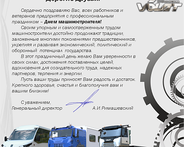 Фото по теме «‎ОАО 