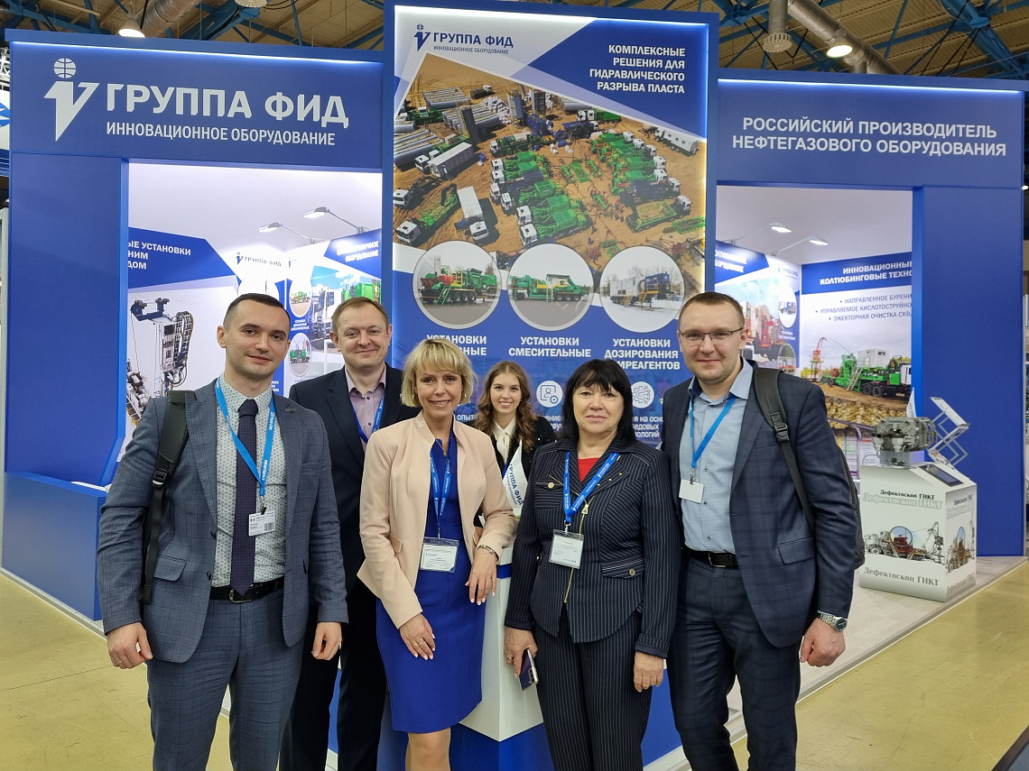 Oil and Gas Show in Moscow