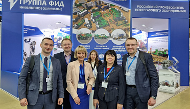 Oil and Gas Show in Moscow