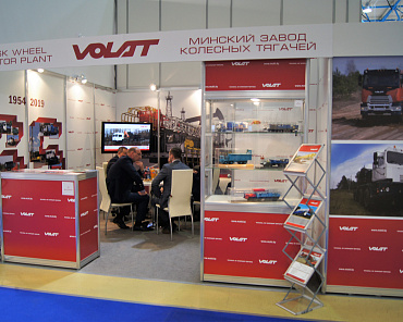 Related photo «‎Volat at the exhibition 