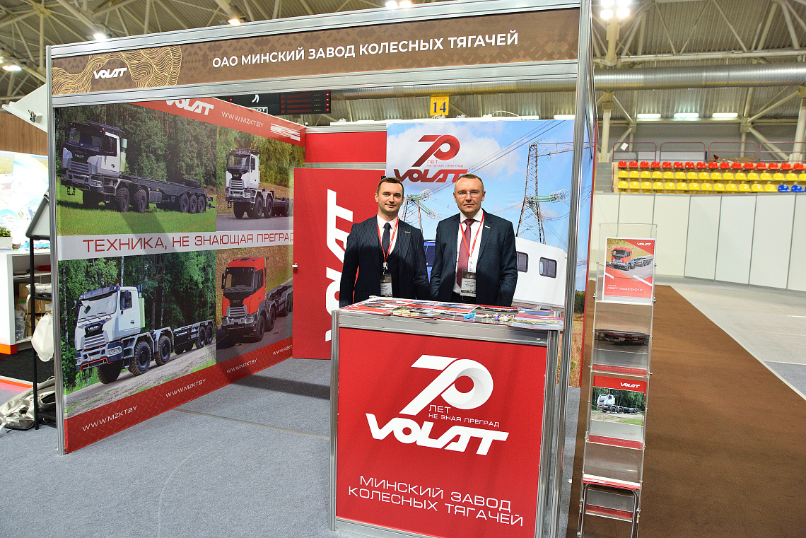 OJSC "MZKT" TOOK PART IN THE 29TH EXHIBITION "SURGUT. OIL AND GAS" 