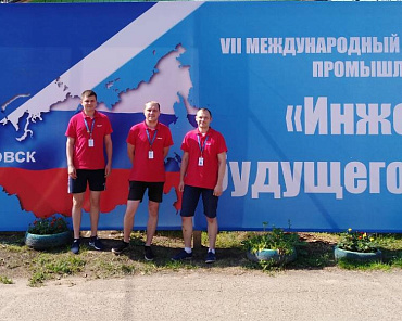 Related photo «‎VOLAT at the VII International Youth Industrial Forum 