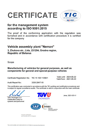 Certificate for the management system according to ISO 9001:2015 "Neman"