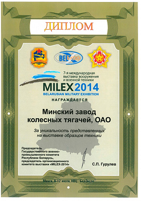 Milex 2014