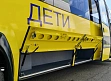 Неман-420432 школьный, превью №8