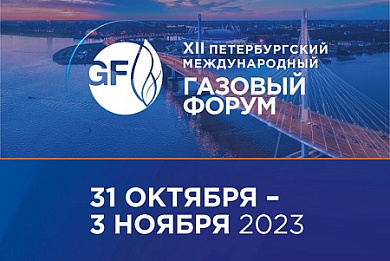 VOLAT ПРАЦЯГВАЕ ЗНАЁМІЦЬ СА СВАІМІ НАВІНКАМІ І ПРАПАНОВАМІ ТЭХНІЧНЫХ РАШЭННЯЎ ДЛЯ НАФТАГАЗАВАЙ ГАЛІНЫ