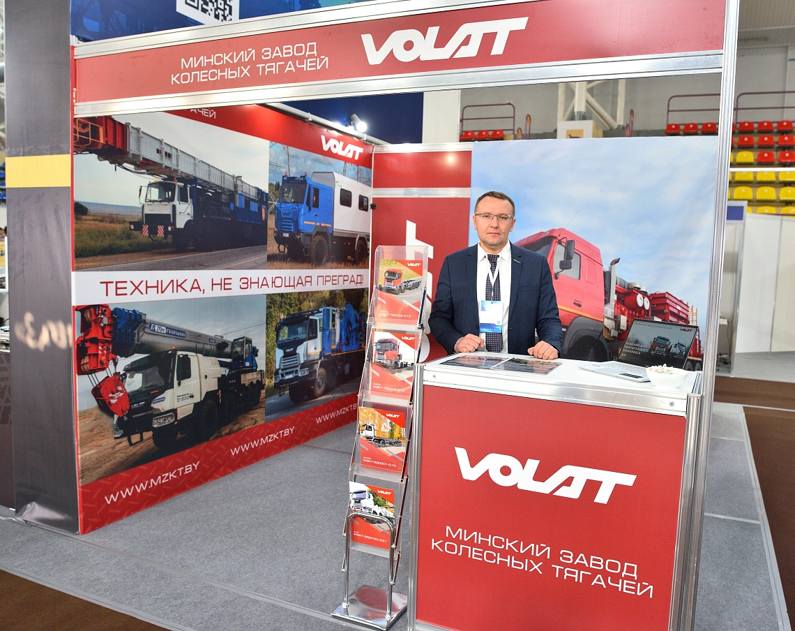 OJSC “MZKT” AT THE ANNIVERSARY EXHIBITION IN SURGUT: DIRECT DIALOGUE WITH EQUIPMENT CONSUMERS 