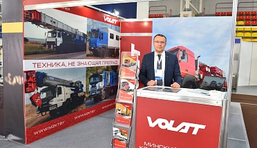 OJSC “MZKT” AT THE ANNIVERSARY EXHIBITION IN SURGUT: DIRECT DIALOGUE WITH EQUIPMENT CONSUMERS 