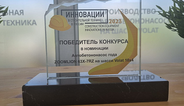На ОАО «Минский завод колесных тягачей» успешно стартовал новый совместный проект с компанией ООО «ПроСтройТех»