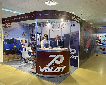 Related photo «‎OIL & GAS-2024 EXHIBITION IN MOSCOW» №1