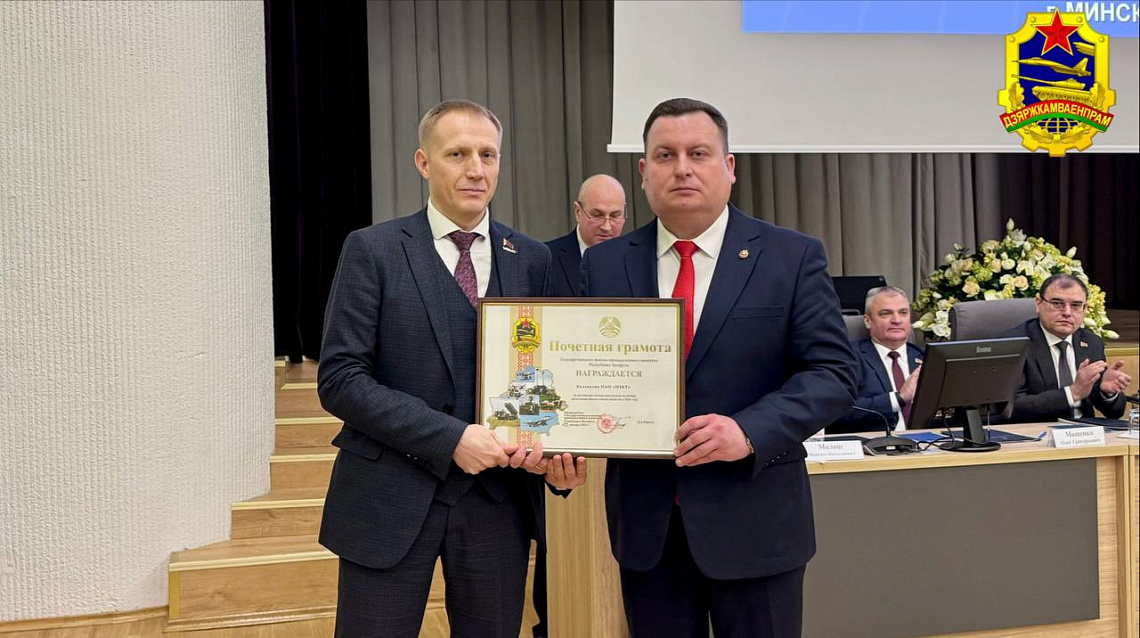 OJSC "MZKT" AT A MEETING OF THE STATE AUTHORITY FOR MILITARY INDUSTRY: RESULTS OF WORK FOR 2024 