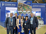 Нефтегазовая выставка в Москве