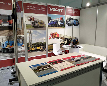 Related photo «‎VOLAT at NEFTEGAZ-2018» №4