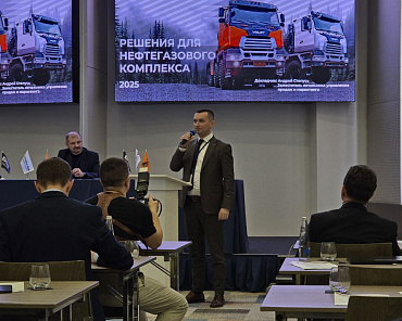 Фото по теме «‎ОАО 