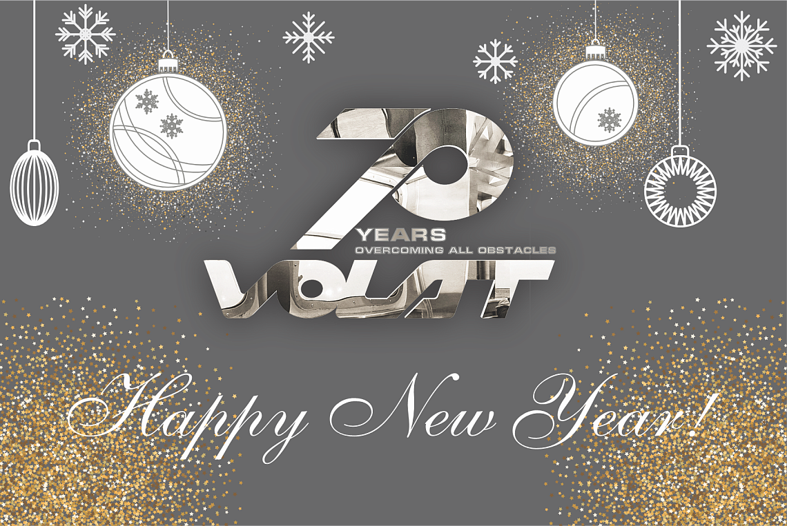 OJSC "MZKT" WISHES YOU A HAPPY NEW YEAR 2025!