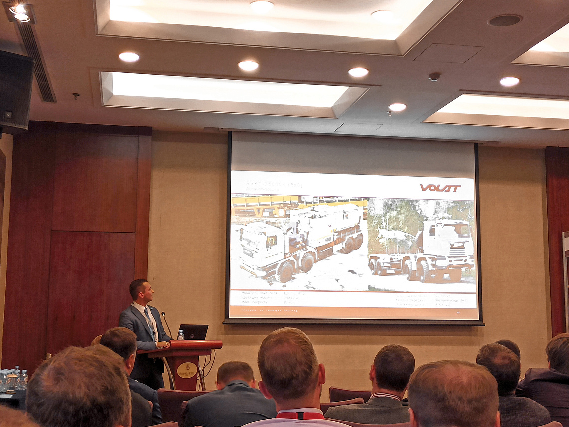 PRESENTATION OF TECHNICAL SOLUTIONS OF MWTP OJSC FOR THE OIL-AND GAS INDUSTRY