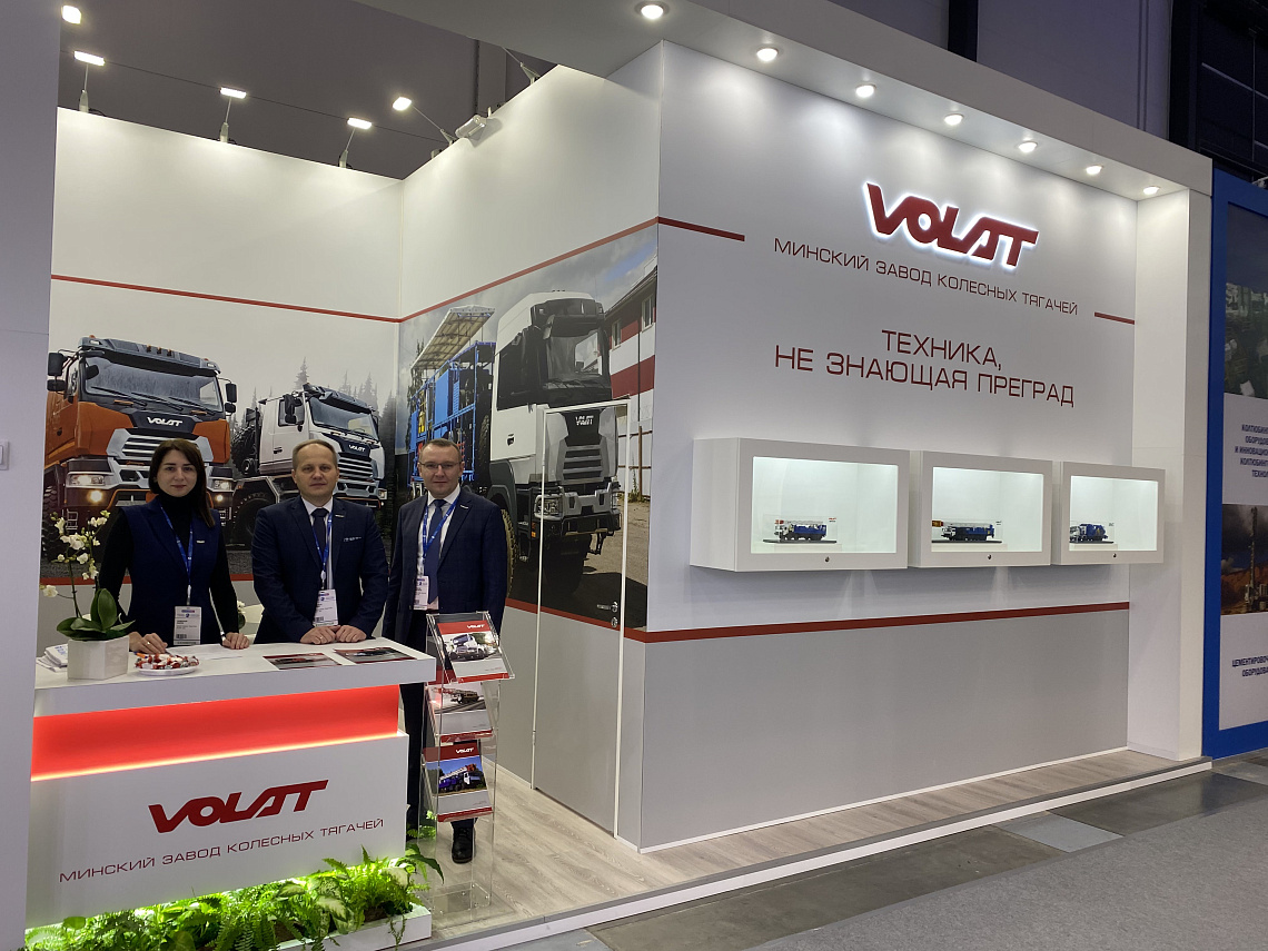 MZKT OJSC RECAPS THE OUTCOMES OF THE 7TH SAINT PETERSBURG INTERNATIONAL GAS FORUM