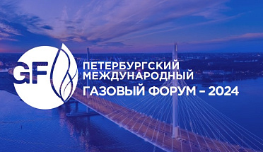 OJSC «MZKT» PARTICIPATES IN SPIGF-2024 