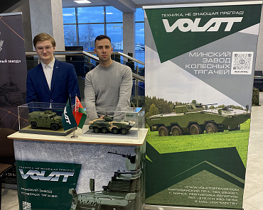 Фото по теме «‎ОАО 