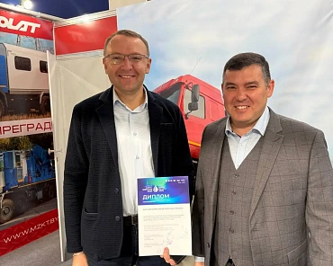 Related photo «‎OJSC “MZKT” AT THE ANNIVERSARY EXHIBITION IN SURGUT: DIRECT DIALOGUE WITH EQUIPMENT CONSUMERS » №1