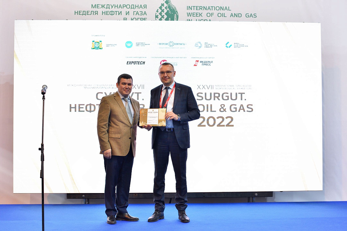 ON SEPTEMBER 26–28, MWTP OJSC TOOK PART IN THE 27th SPECIALISED TECHNOLOGICAL EXHIBITION “SURGUT. OIL AND GAS – 2022” ON SEPTEMBER 26–28, MWTP OJSC TOOK PART IN THE 27th SPECIALISED TECHNOLOGICAL EXHIBITION “SURGUT. OIL AND GAS – 2022”