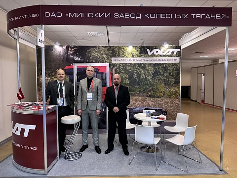 ОАО "МЗКТ" подвел итоги участия в выставке «Нефтегаз-2025»
