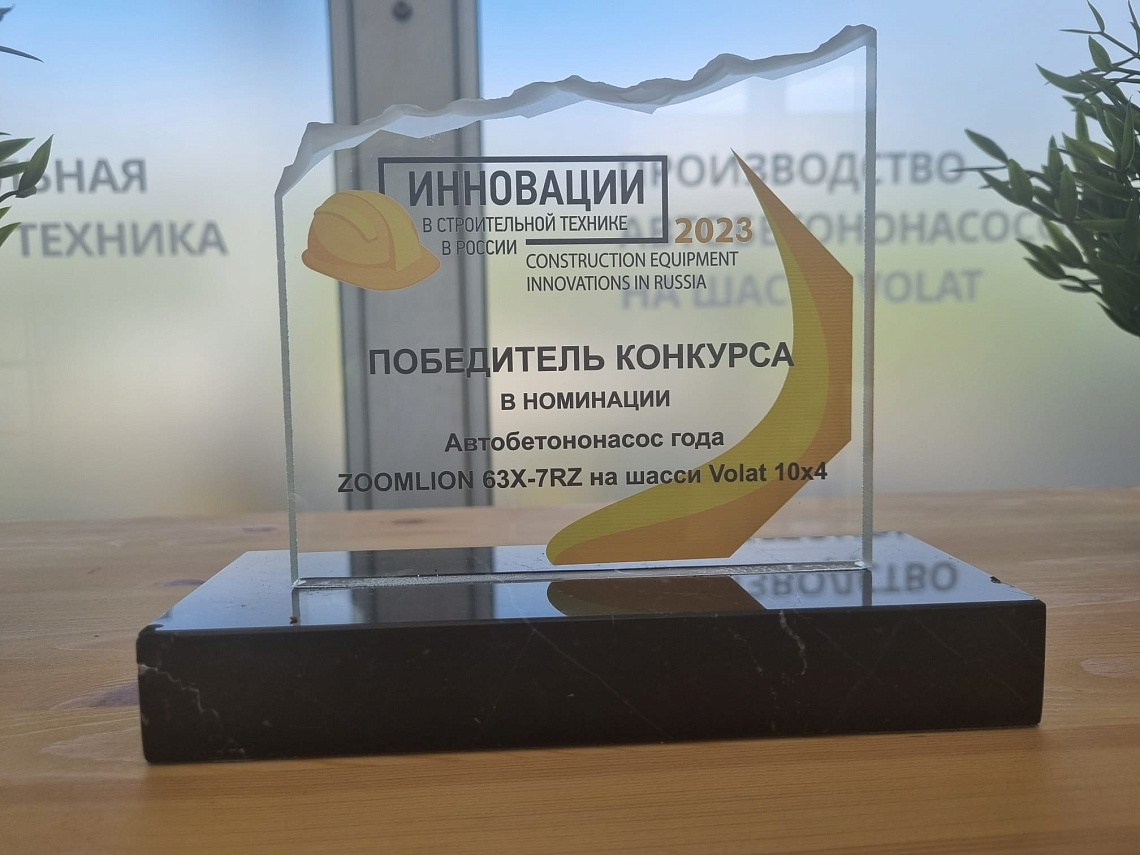 OJSC Minsk Wheel Tractor Plant successfully launches the new joint project with ProStroyTech LLC