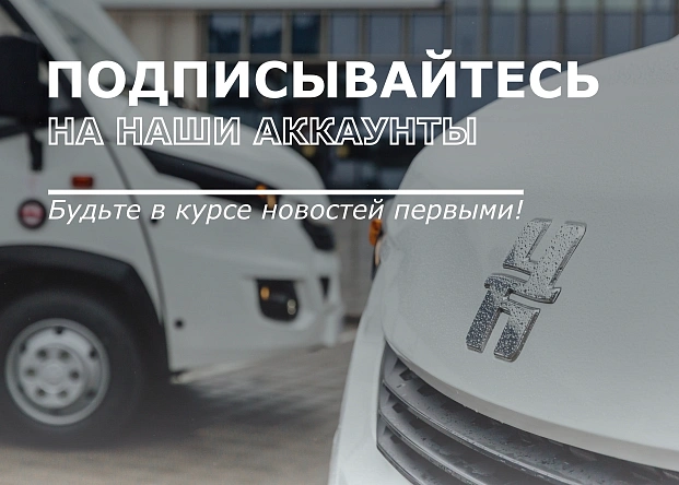 Попап на главной