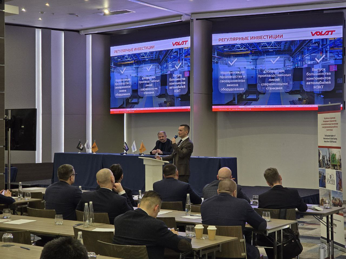 OJSC "MZKT" PRESENTED SOLUTIONS FOR THE OIL AND GAS SECTOR 