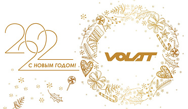 Happy New Year and Merry Christmas!