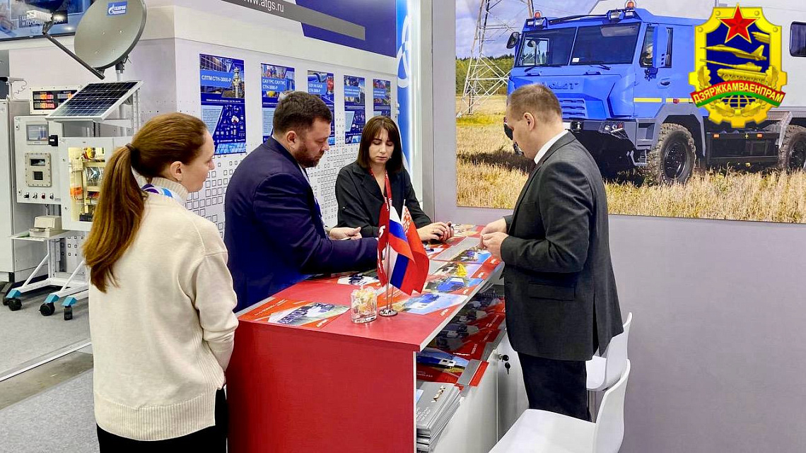 OJSC “MZKT” PRESENTS DOMESTIC DEVELOPMENTS AT THE ST. PETERSBURG INTERNATIONAL GAS FORUM 