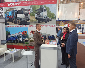 Related photo «‎MZKT OJSC AT THE 28TH INTERNATIONAL TRADE SHOW SURGUT. OIL AND GAS 2023 EXPO » №1